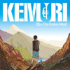 Kemuri - 【Ko-Ou-Doku-Mai】